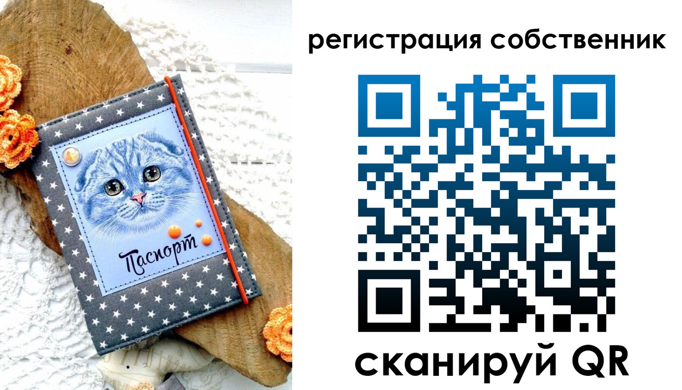 прописка для работы в Инте
